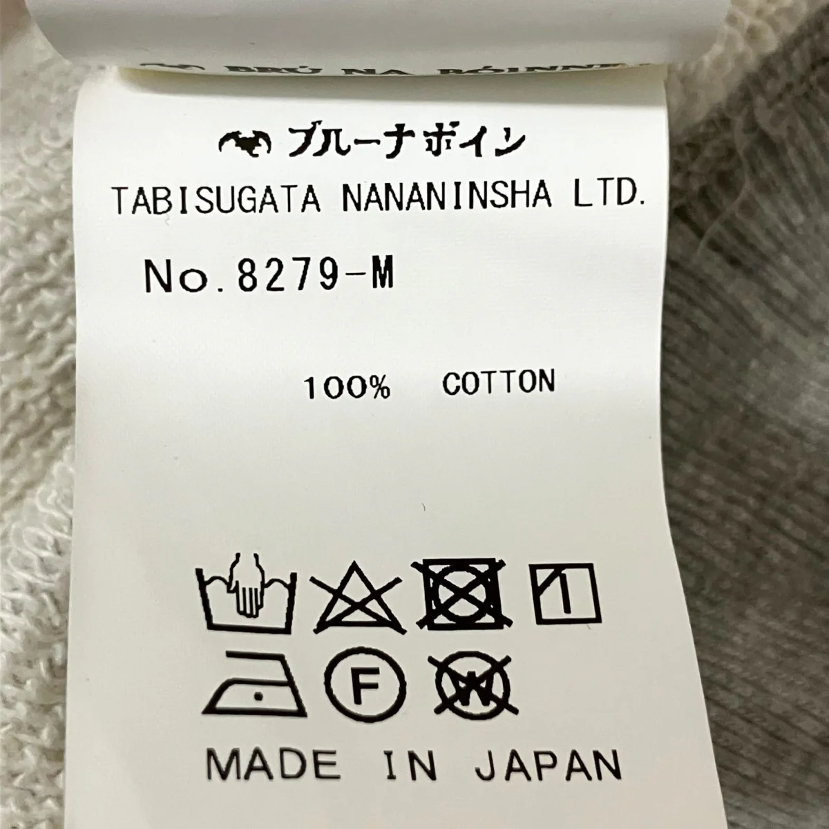 オランダチューリップガールスエット8279 - Image 5