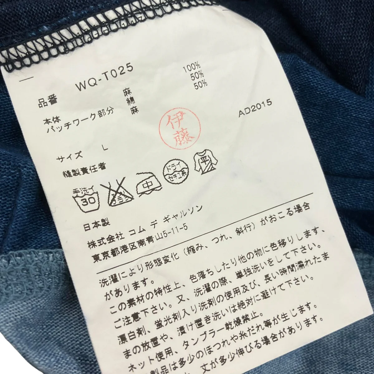 パッチワーク半袖TシャツWQ-T025 - Image 5