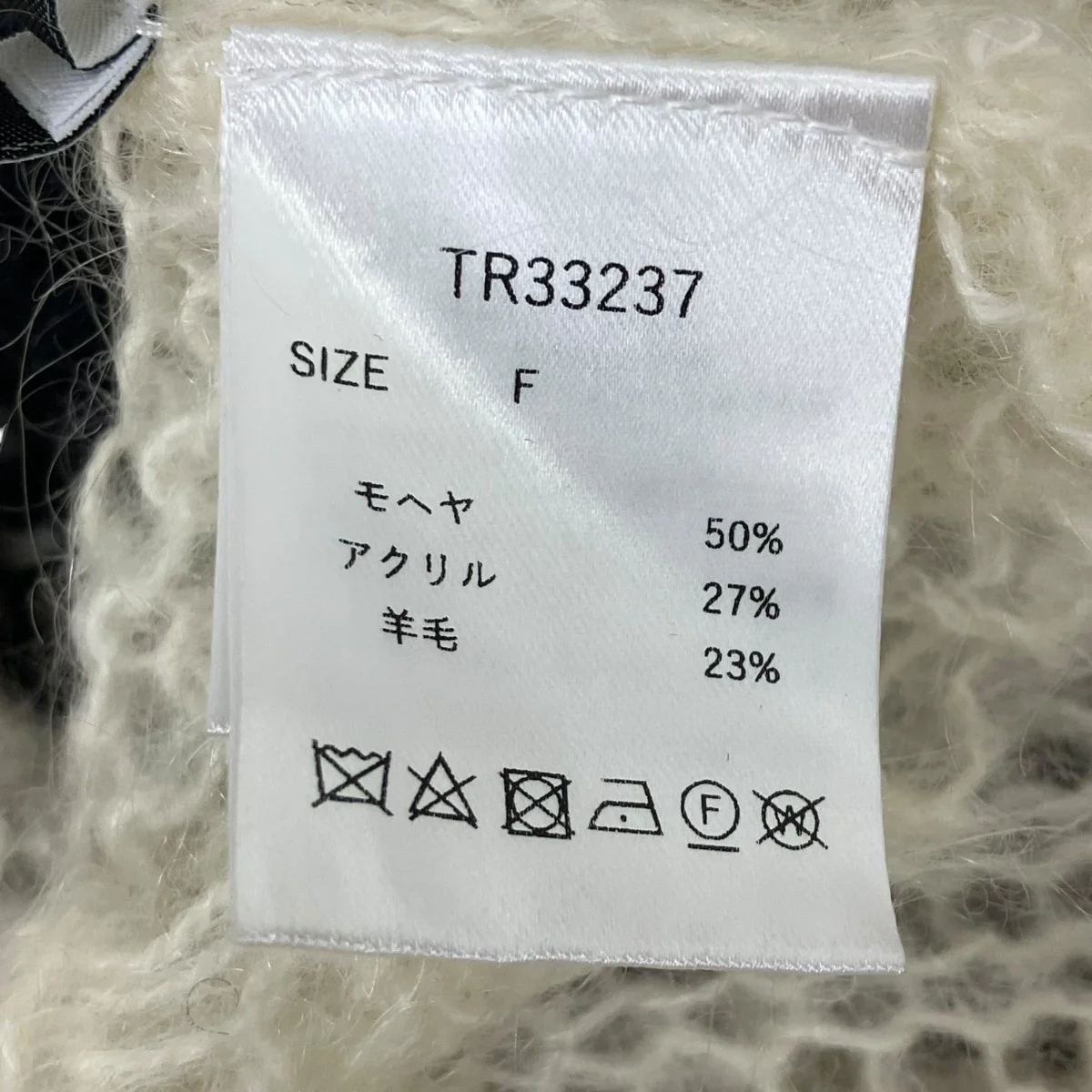S big symbol knit ニット - Image 7