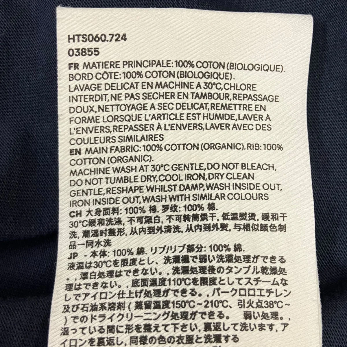 半袖Tシャツ - Image 7