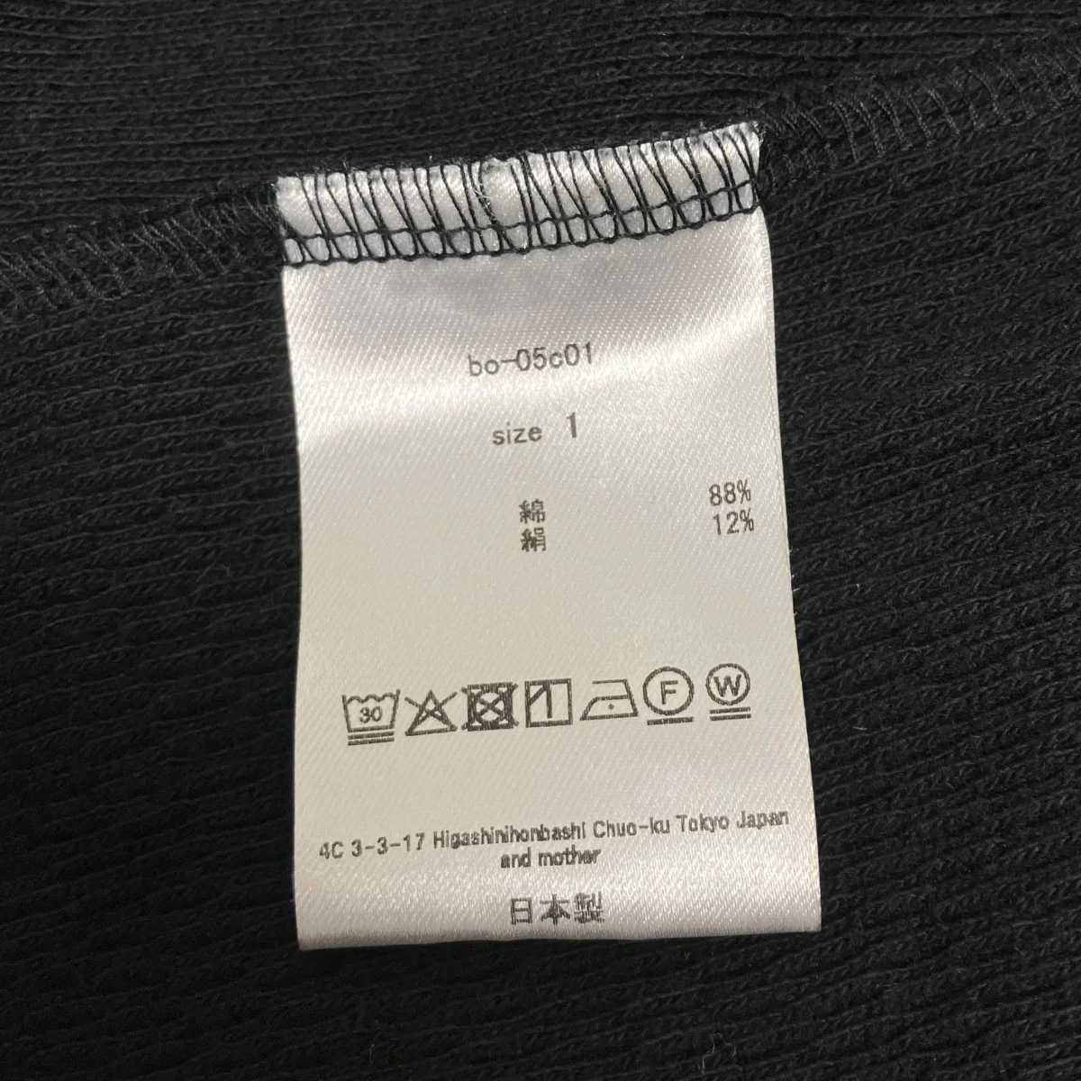 nep v top ネップカットソー - Image 7