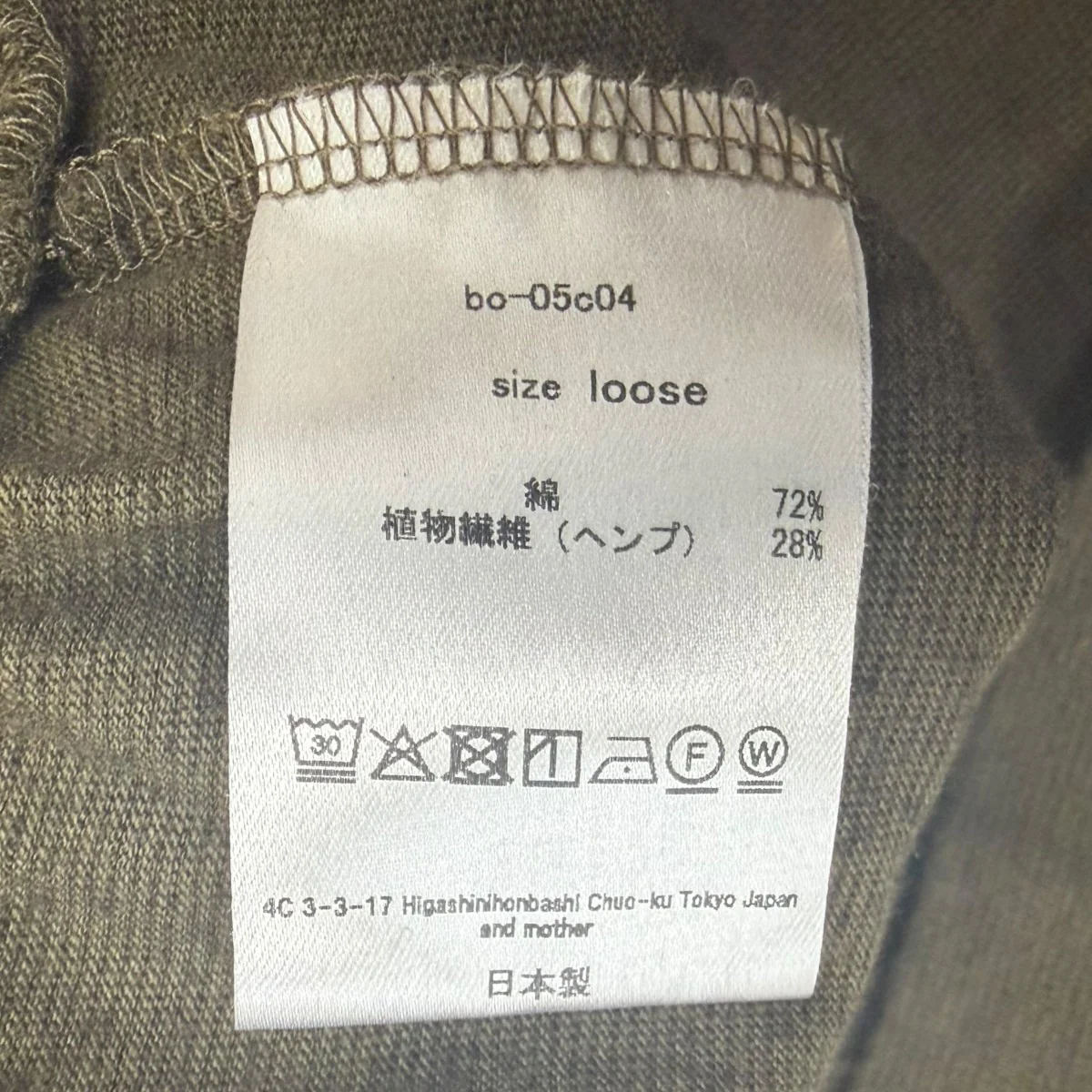 bo top クルーネックニット - Image 6