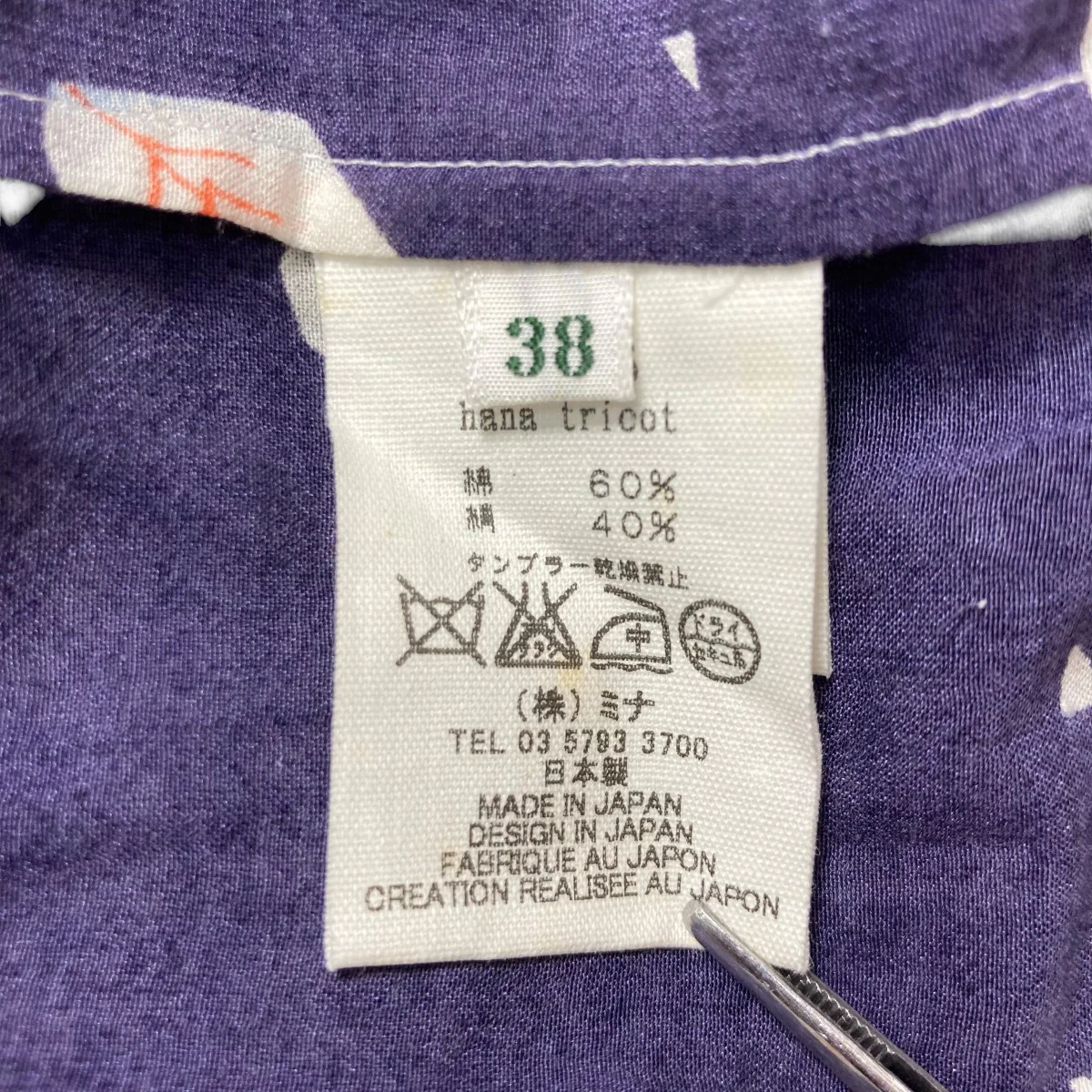 15SShana tricot ケープスリーブワンピース半袖ワンピースts3175 - Image 6