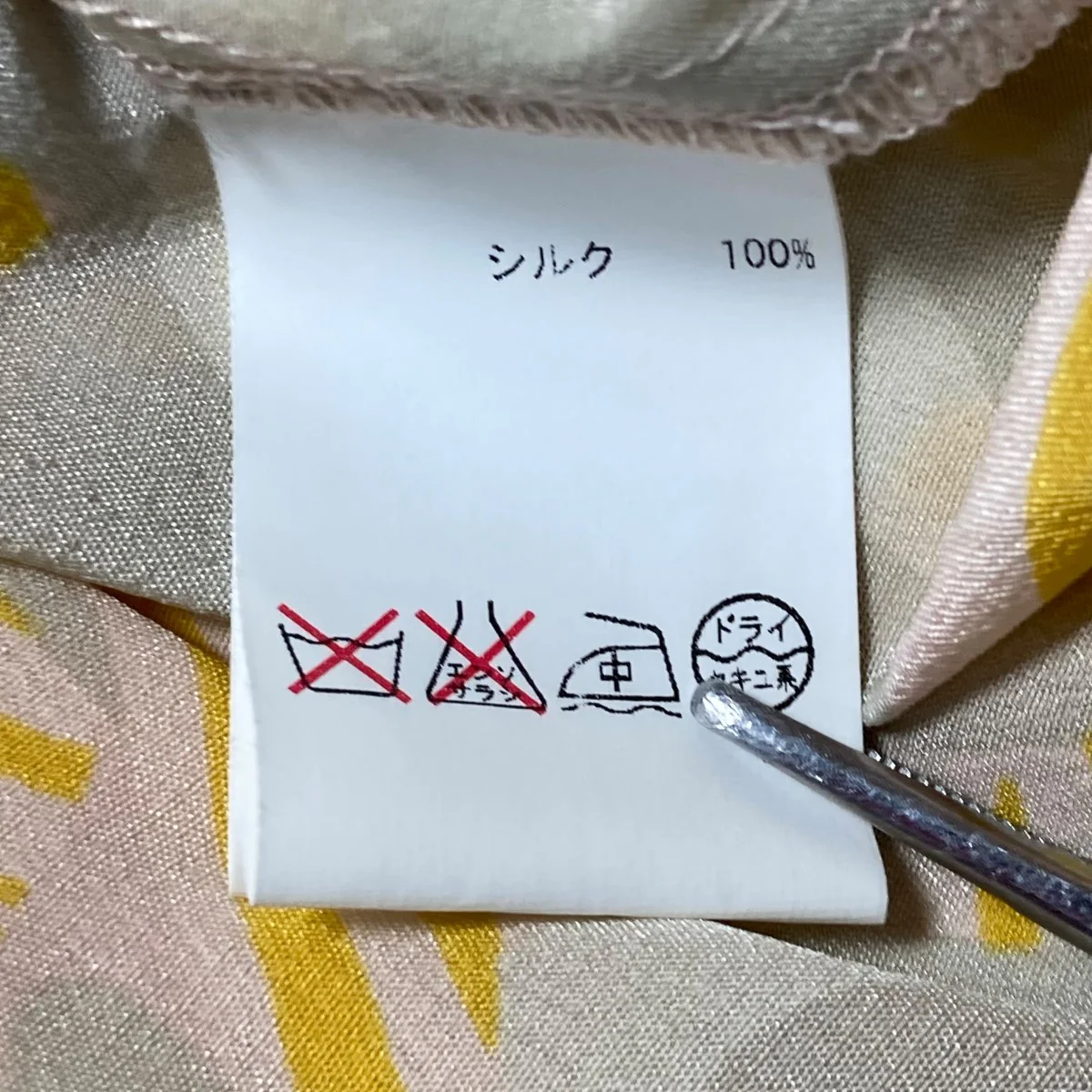 シルクノースリーブワンピース7923117332 - Image 6