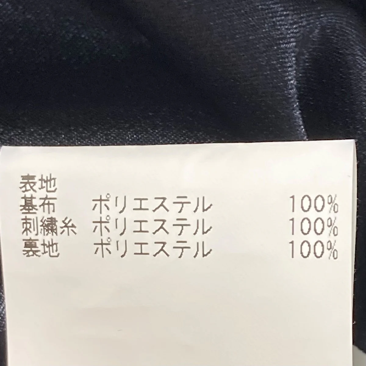 ホップフラワーレースフレア ワンピース花柄レースノースリーブワンピース102327-14-300-65-380 - Image 7