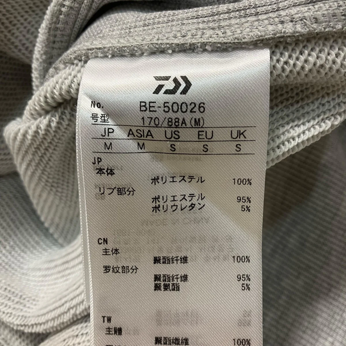 クルーネックスウェットBE-50026 - Image 6