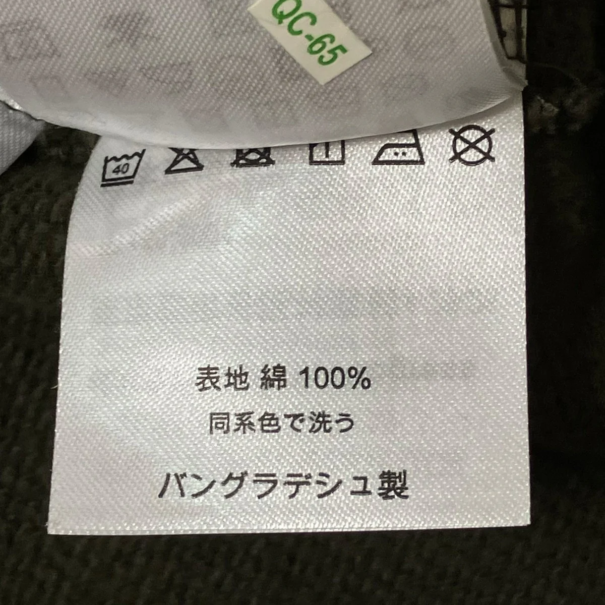 スウェットシャツ - Image 7