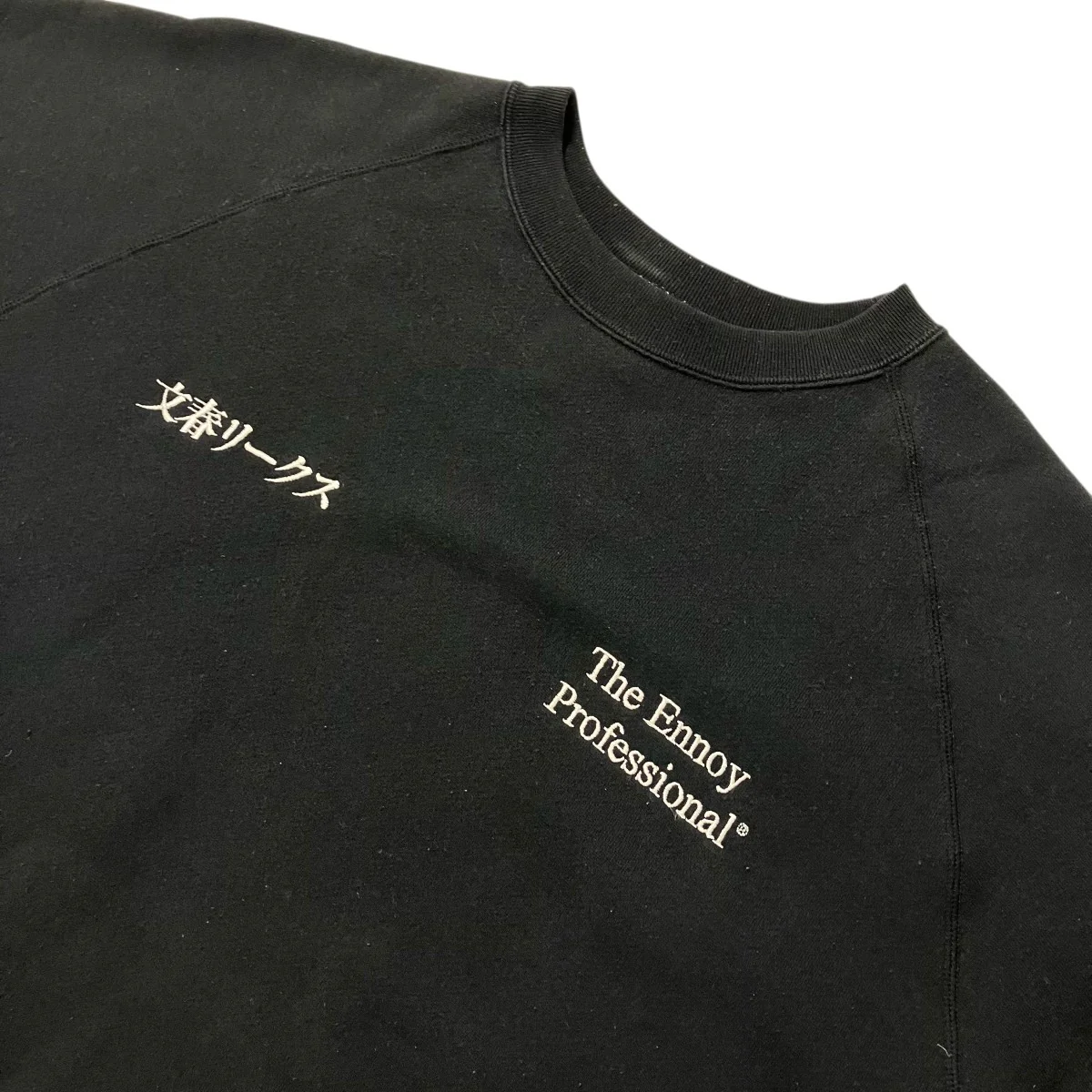 ラグランスウェットSS21BRENCT08NTL - Image 3