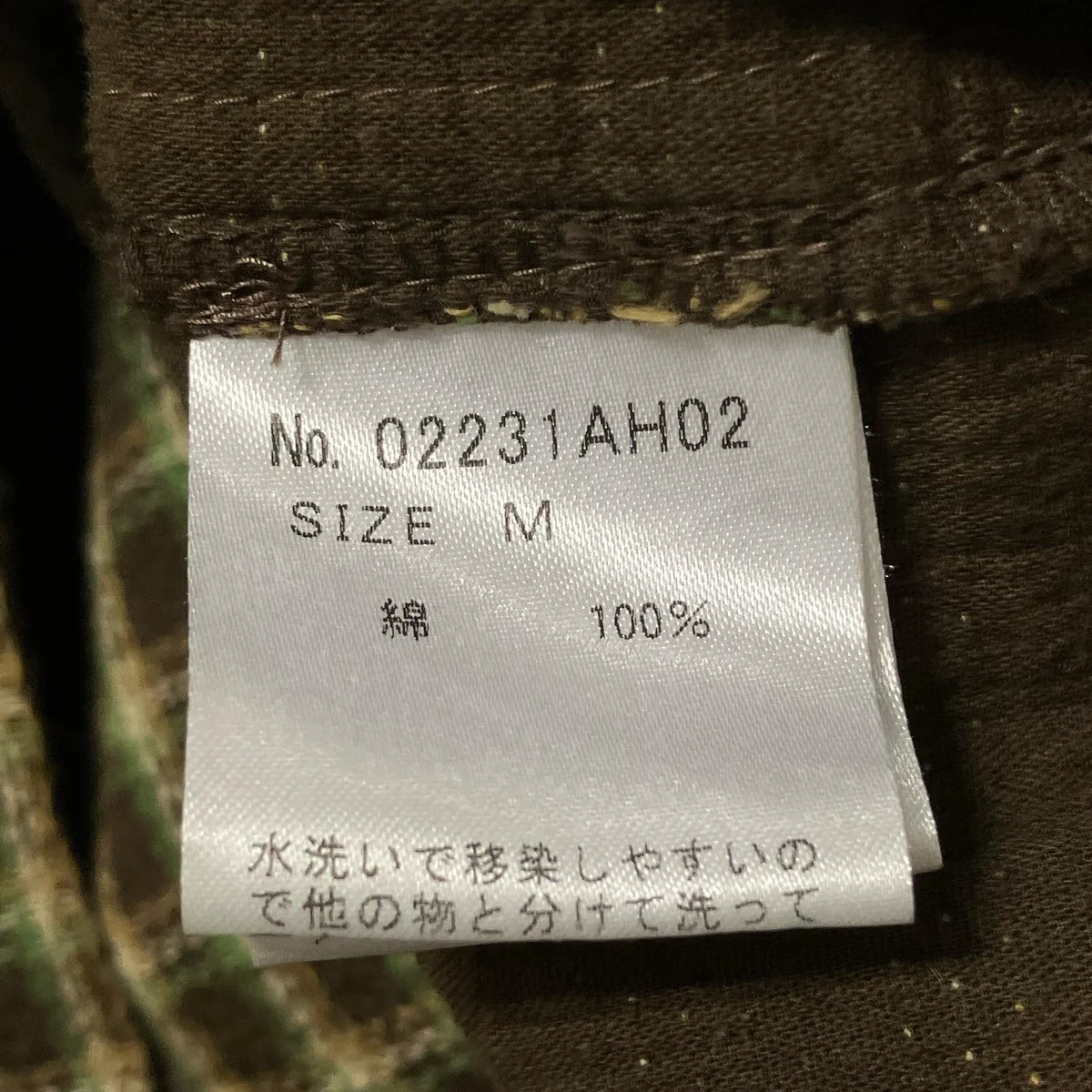 長袖シャツ02231AH02 - Image 7