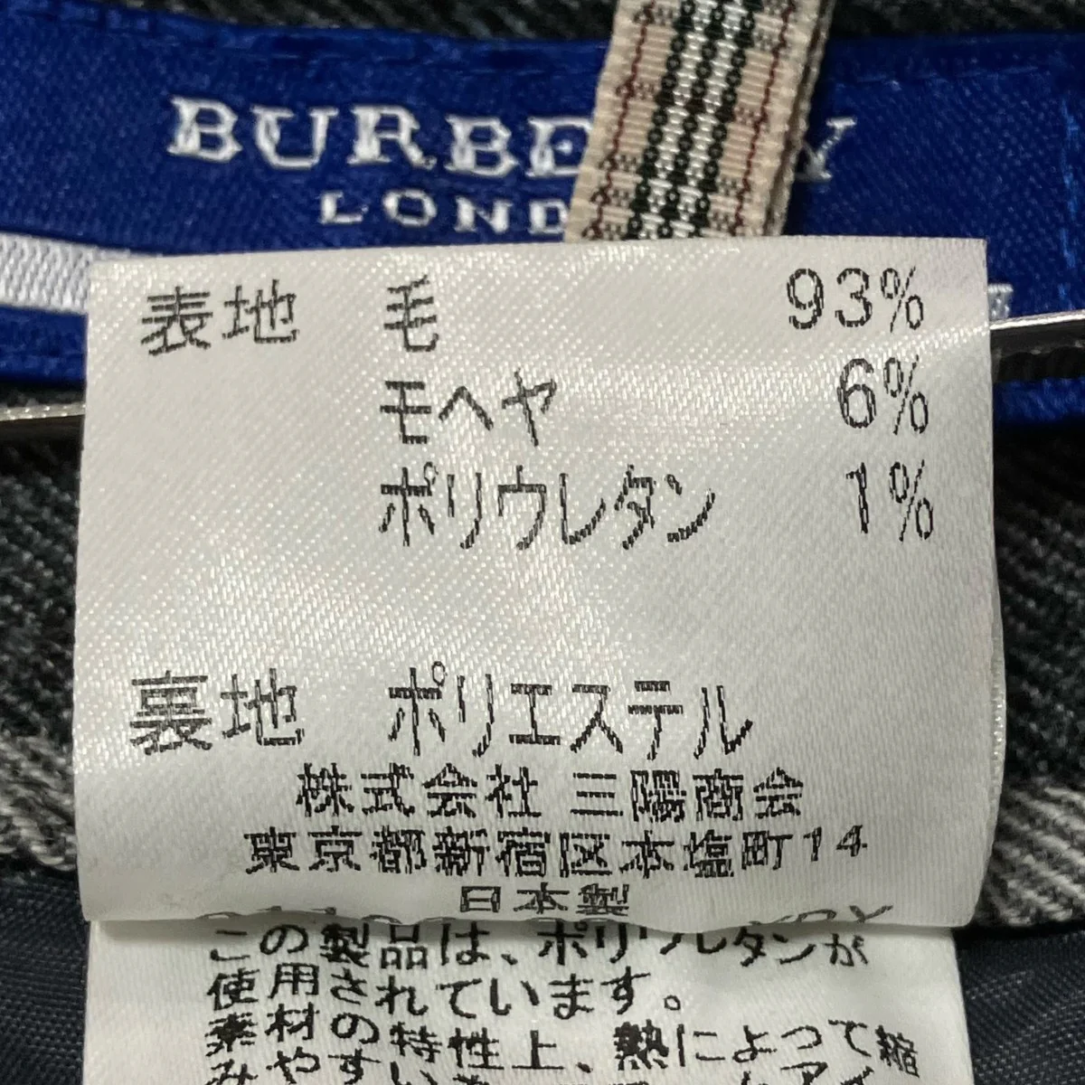 ハーフパンツFQF76-628-08 - Image 6