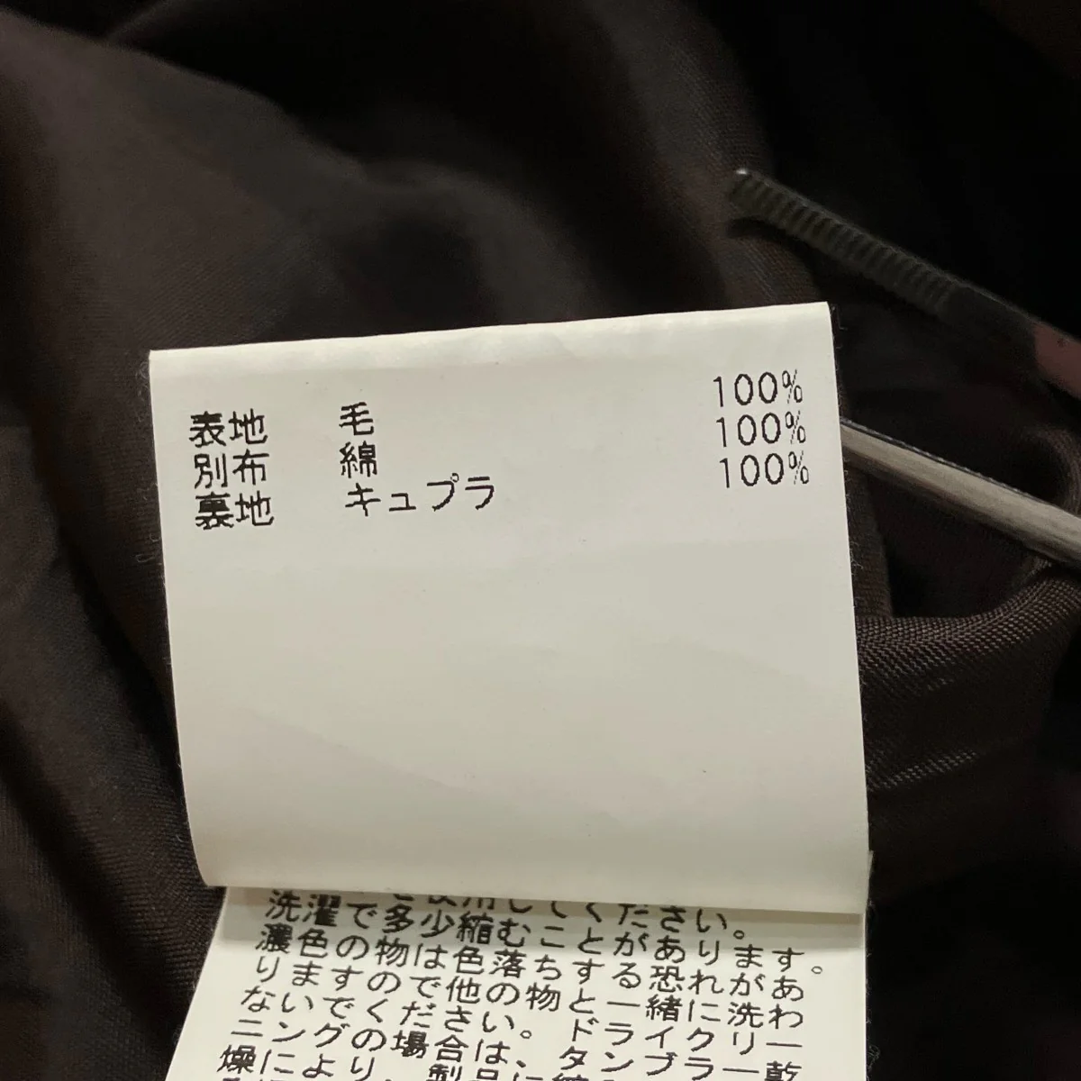 ウールスカート102021-11-080-82-360 - Image 7