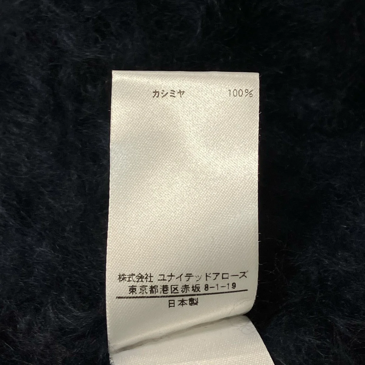 カシミヤショートスリーブフェザーニット7918-299-0056 - Image 6