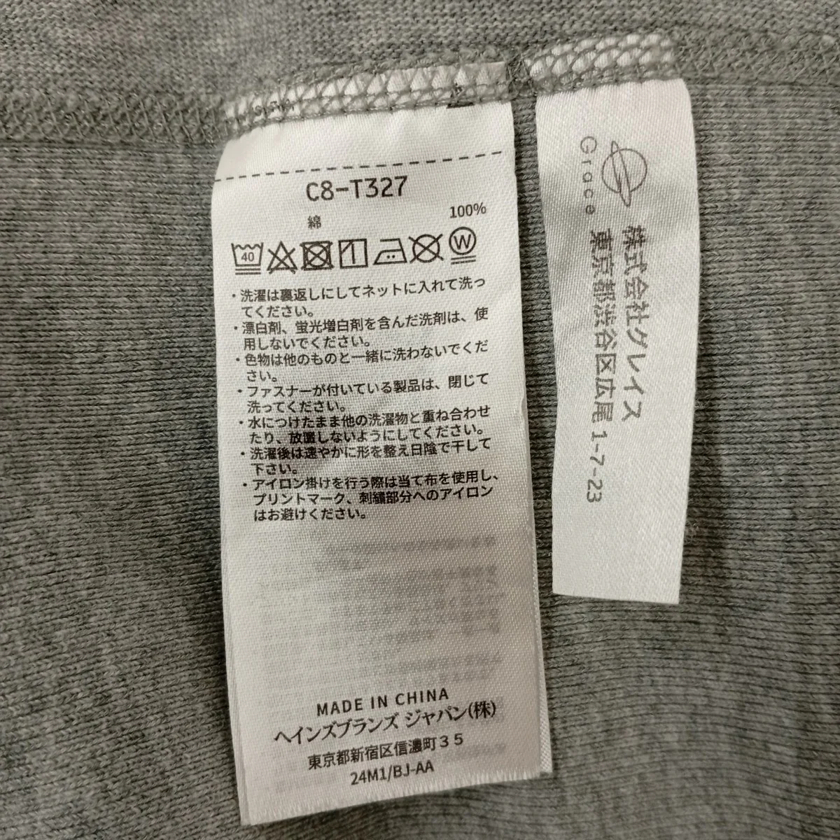 SPACE JAM半袖スウェットC8-T327 - Image 4