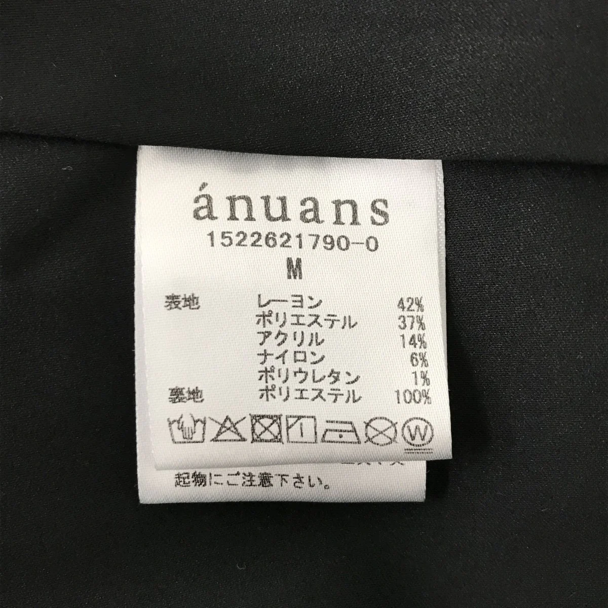 ツイードタイトスカート1522621790-0 - Image 4