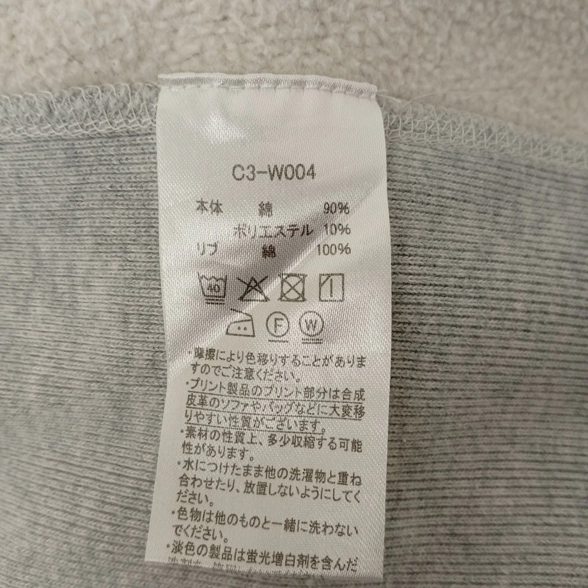 トレーナーC3-W004 - Image 4