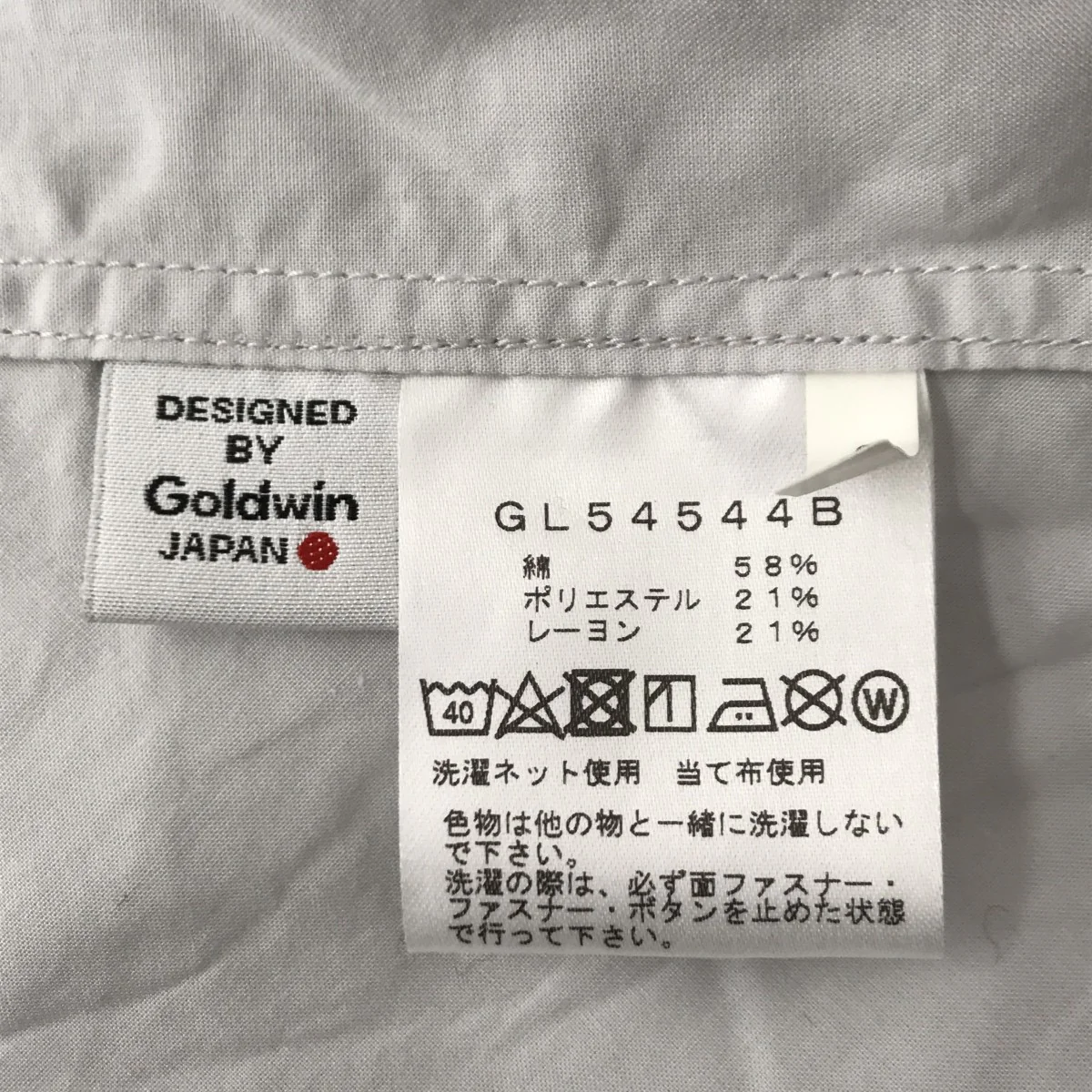 別注コットンバンブーシャツGl54544B - Image 4