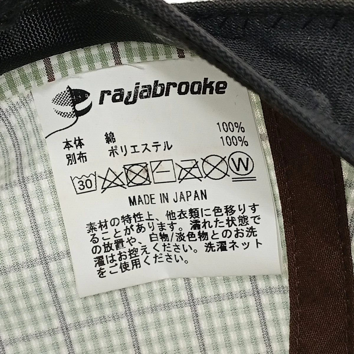 チェックキャップ - Image 10