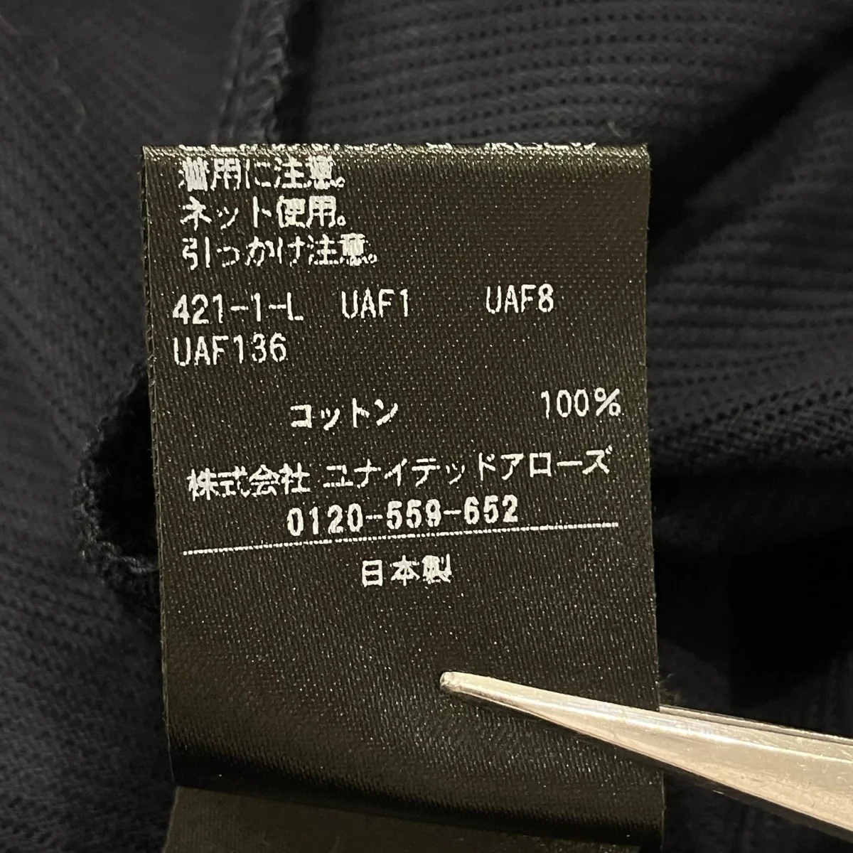 半袖カットソー6517-299-0705 - Image 5