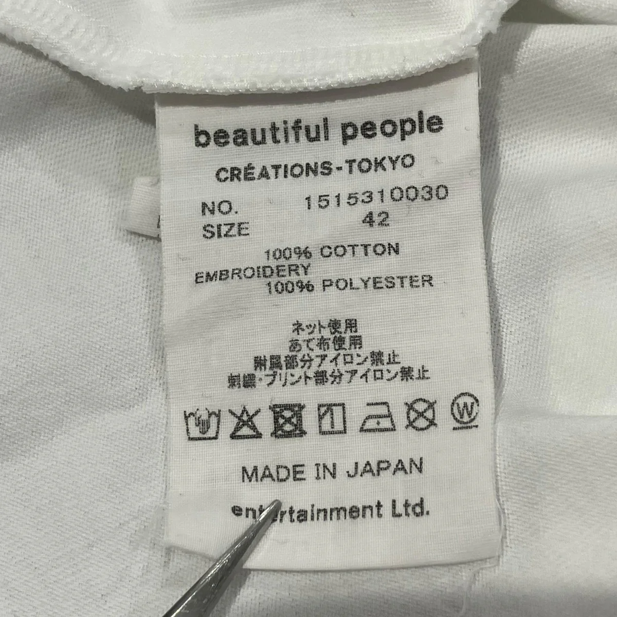 1515310030 60 3 jersey quality display T半袖カットソー - Image 5