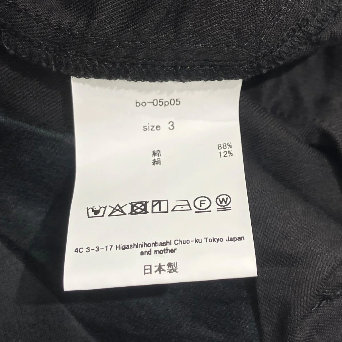 Zipper ptタックパンツBO-05P05 - Image 6