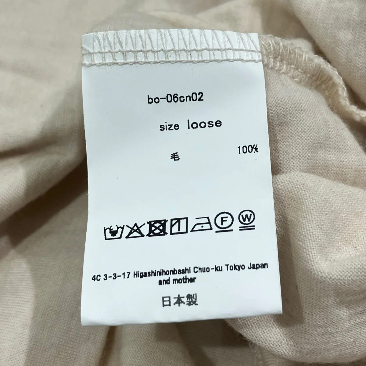 sw bo top長袖TシャツBO-06CN02 - Image 5