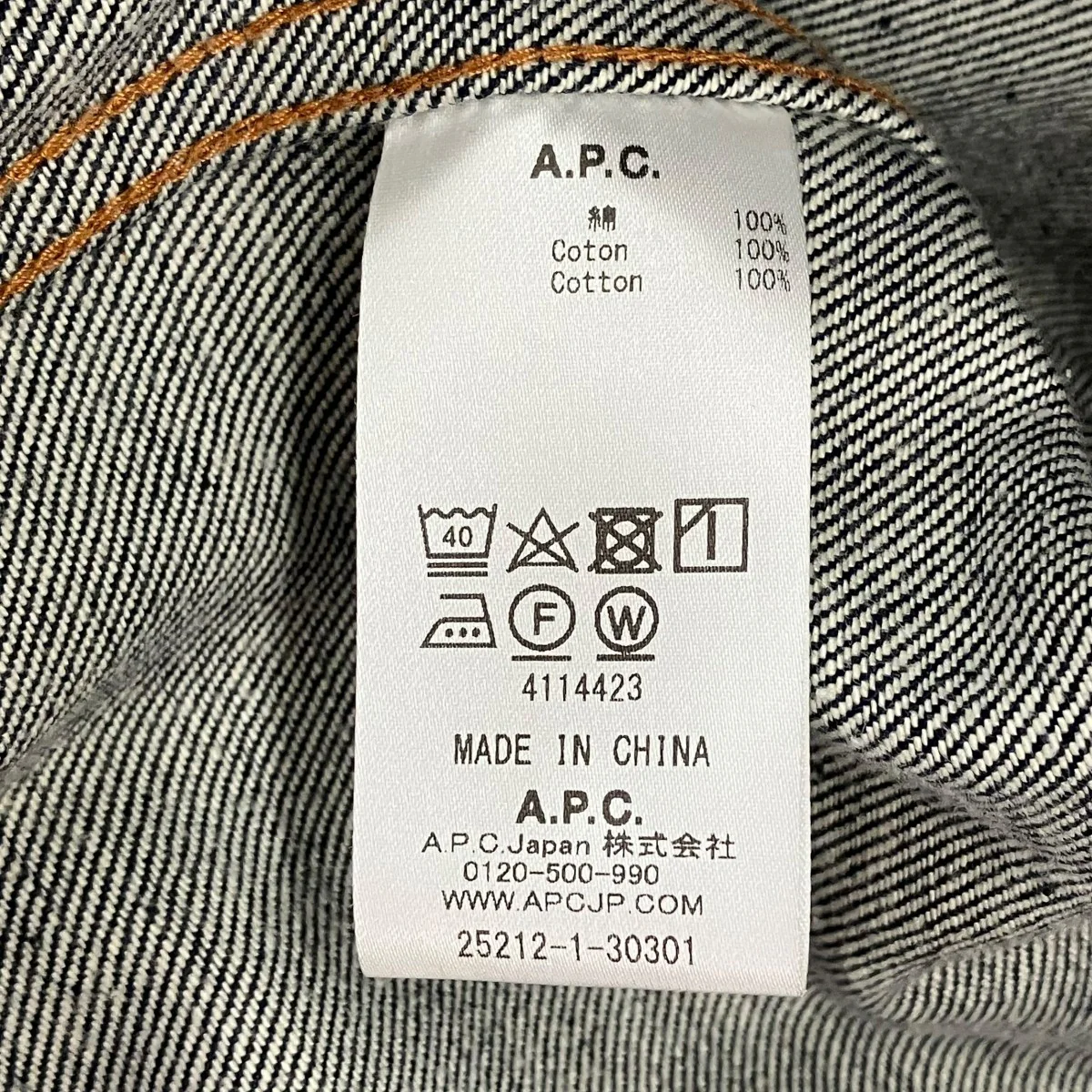 １stデニムジャケットデニムジャケット4114423 - Image 6