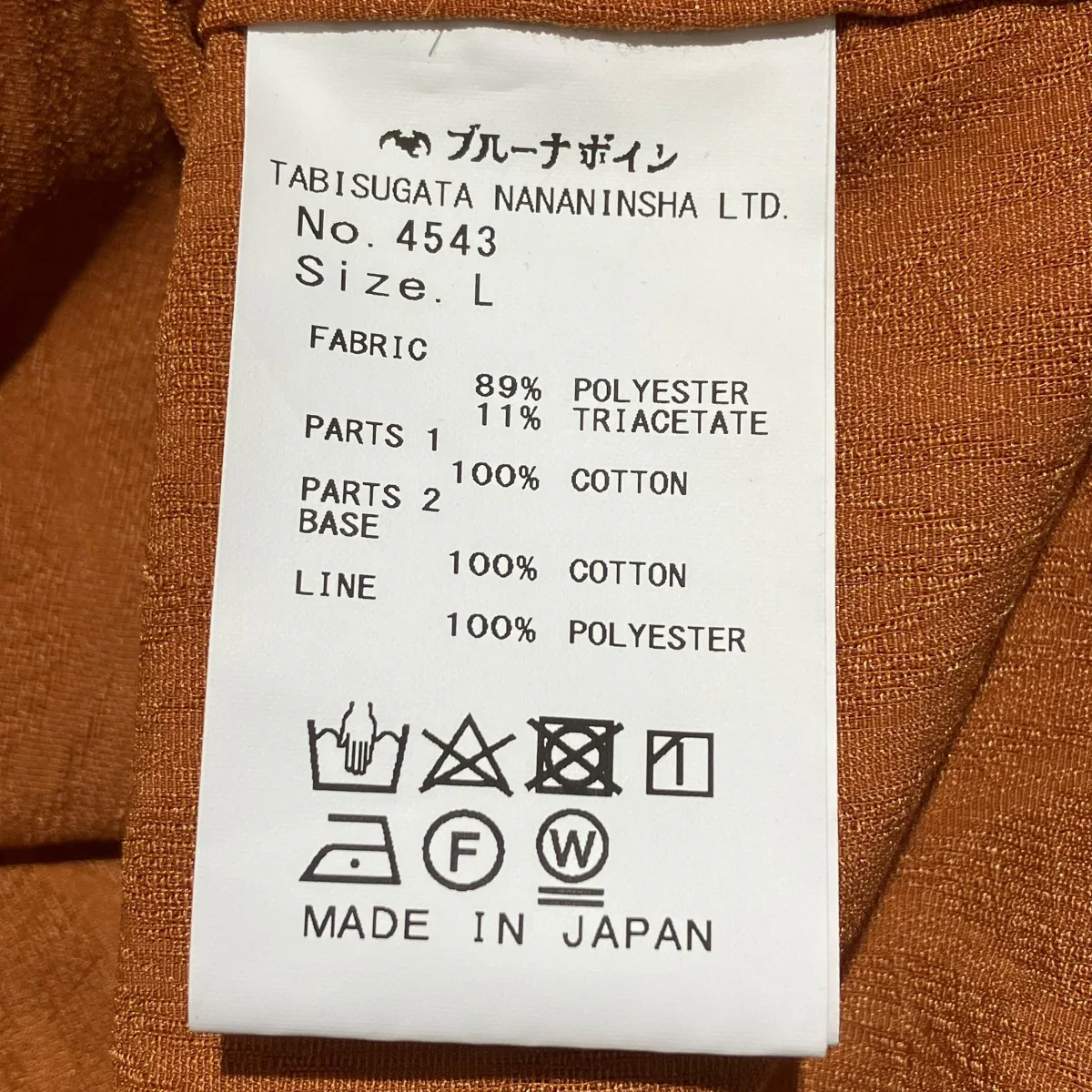 24SSヘドリーポロ2号半袖シャツ4543 - Image 5