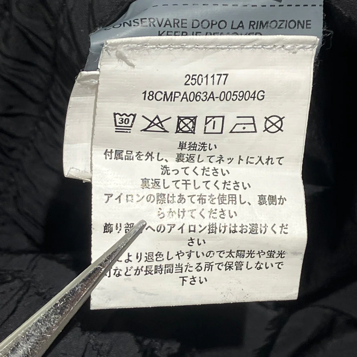 Chrome-R Cargo Lens Pantsイージーパンツ18CMPA063A-005904G - Image 7