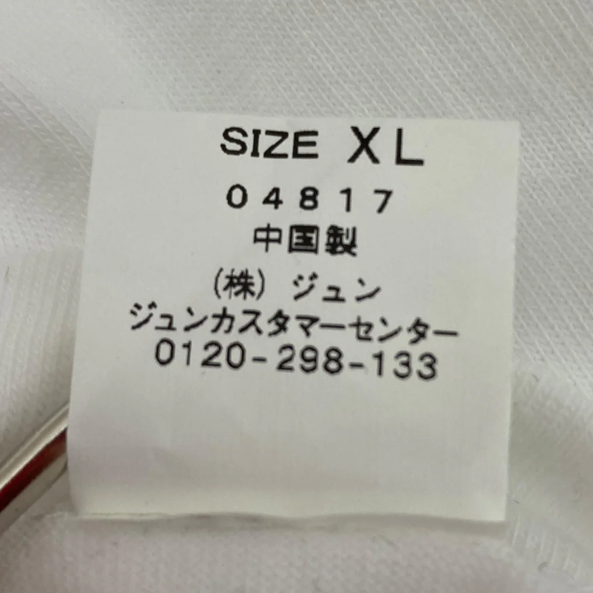 プリントTシャツ - Image 6