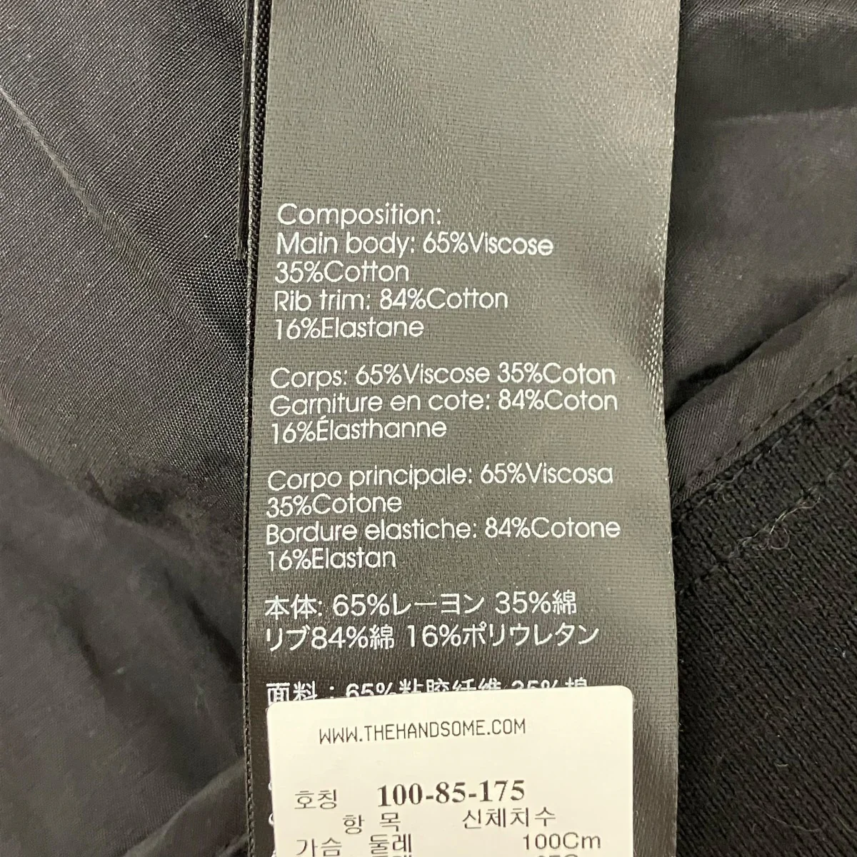 SOUVENIR SHIRT - Image 6