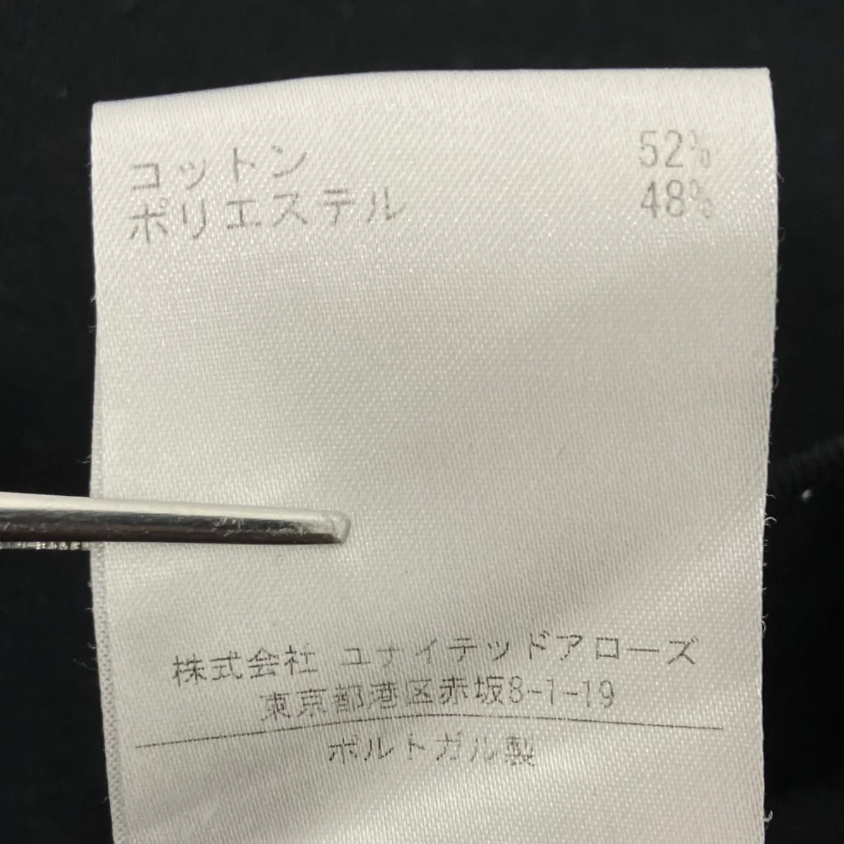 ロゴTシャツ - Image 6