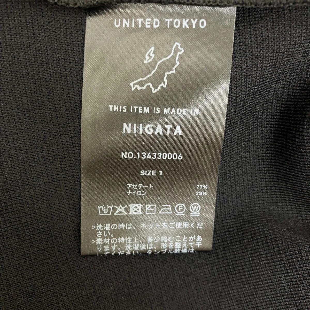 18G サーブルストレッチクルーネックTee134330006 - Image 6