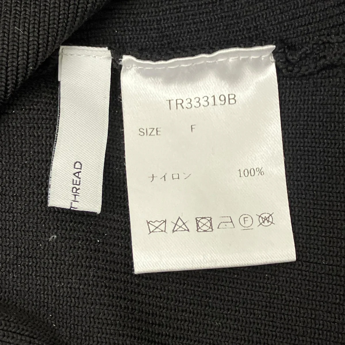 ニットフィットトップス - Image 5