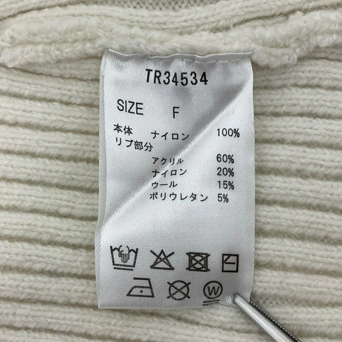 ジップアップニット - Image 6