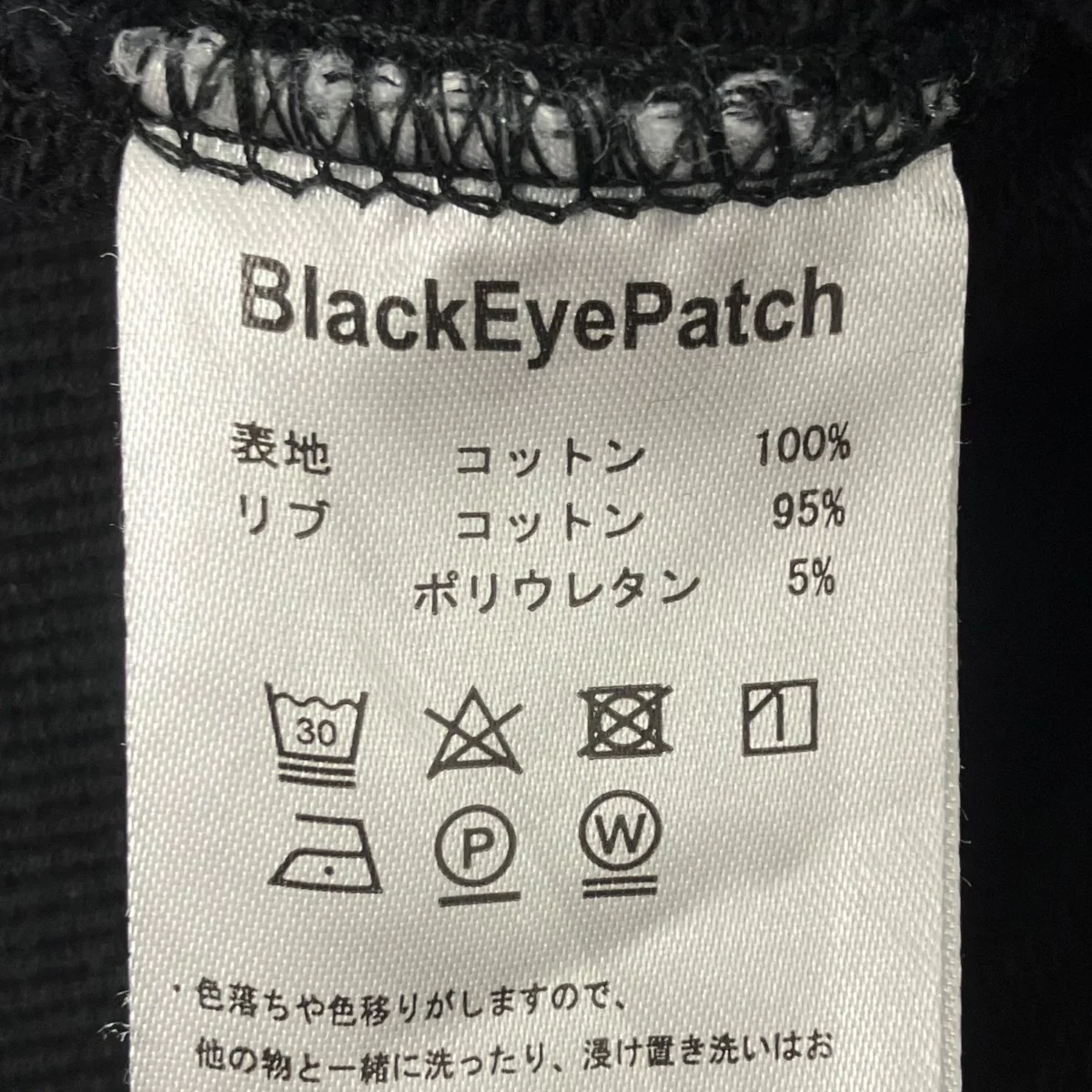 プルオーバーパーカー - Image 6