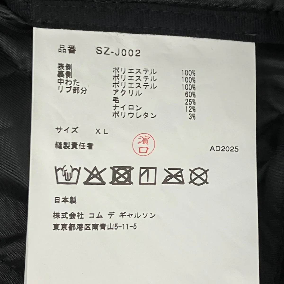 キルティングブルゾン - Image 7