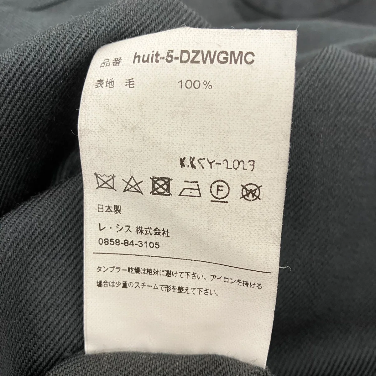ダブルジップアップモッズコート - Image 10