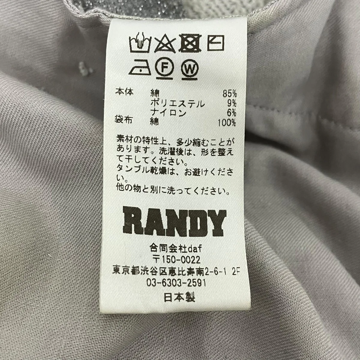 マッスルスウェットパンツ - Image 10