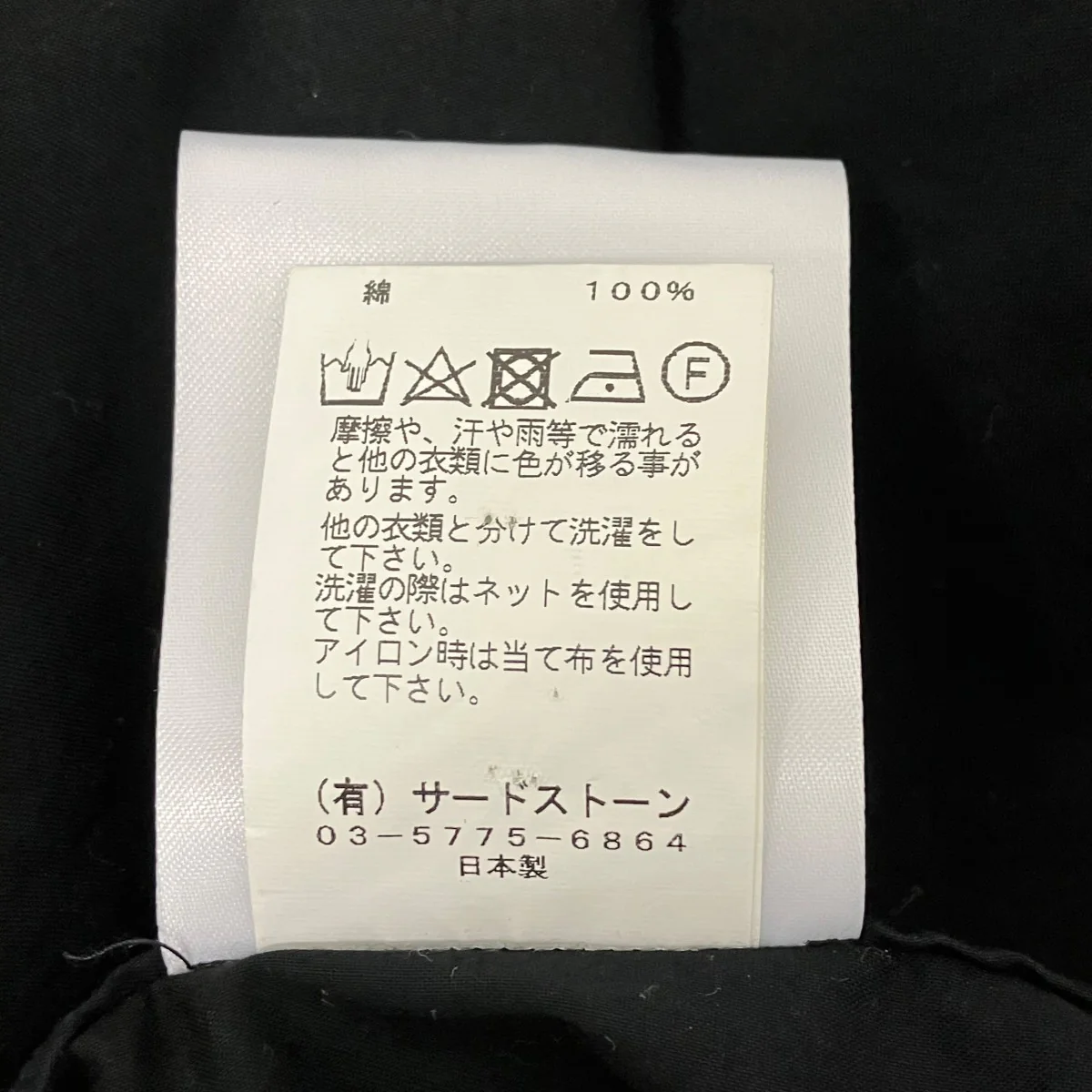 ギミックシャツ - Image 6