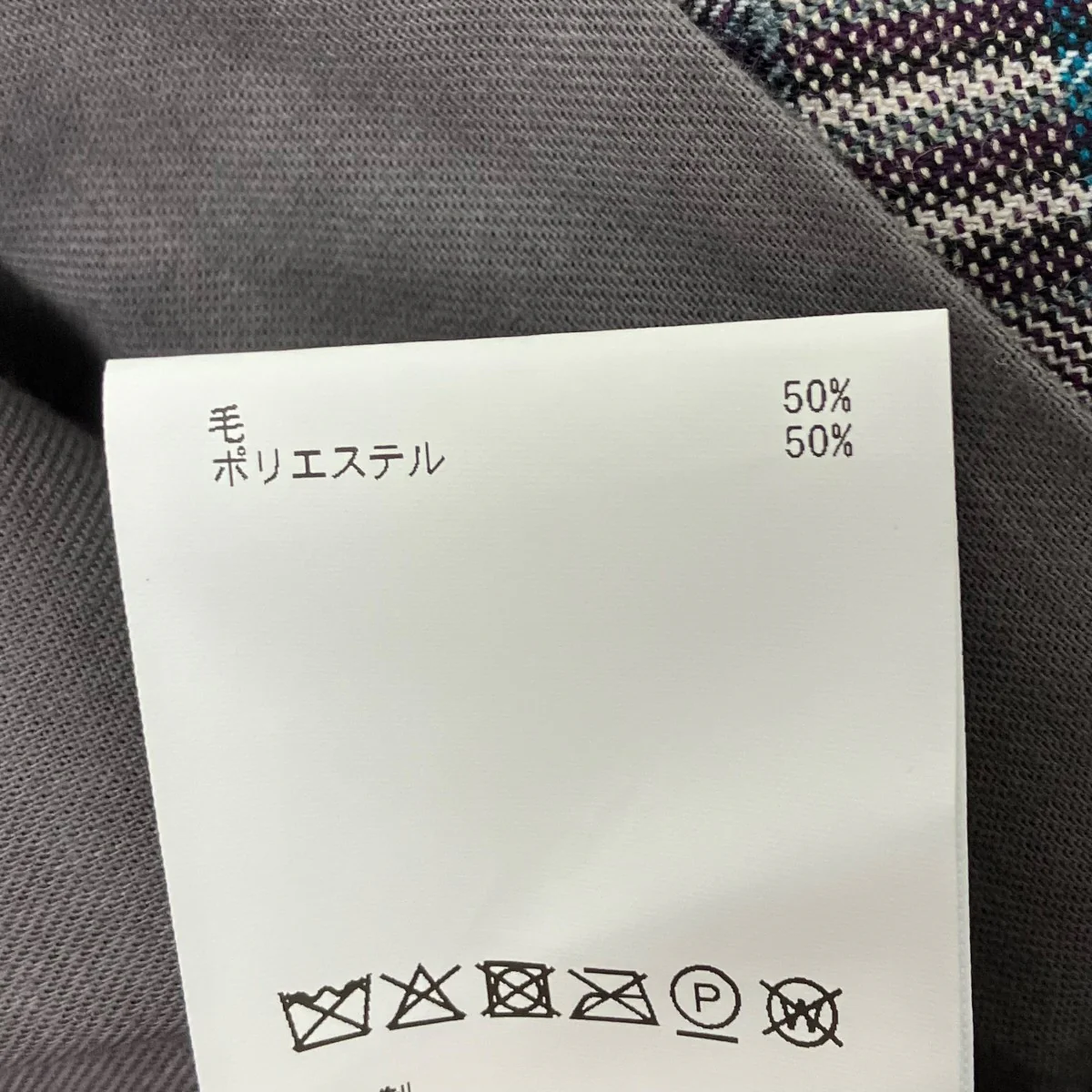 チェックスカート - Image 6