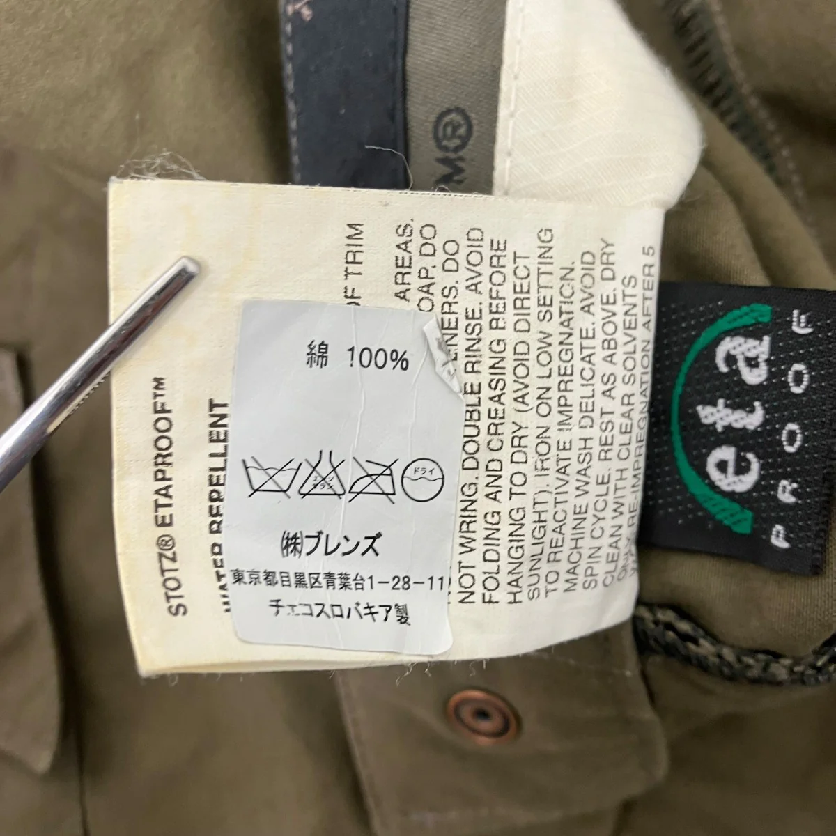 カーゴパンツ - Image 7