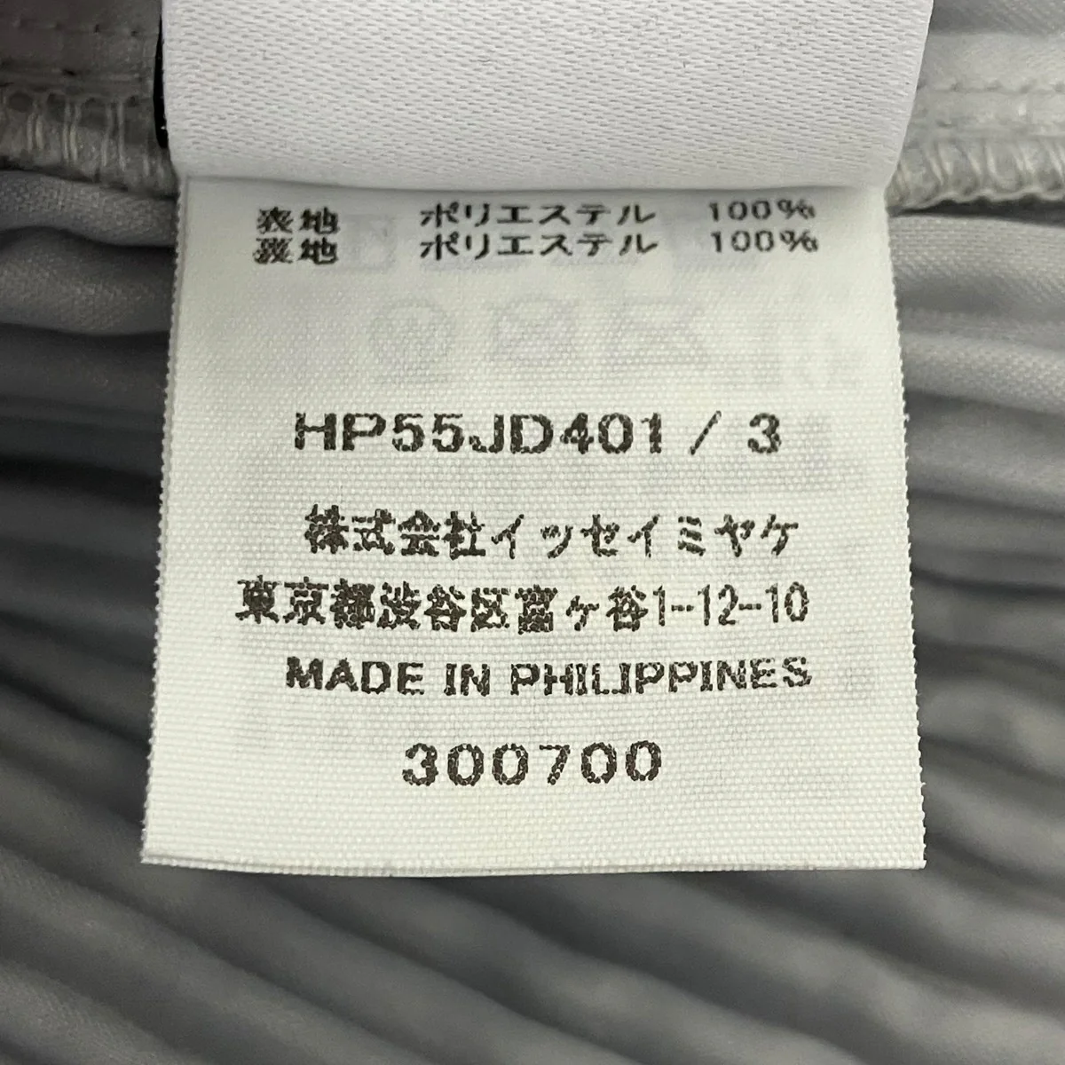 テーラードジャケット - Image 6