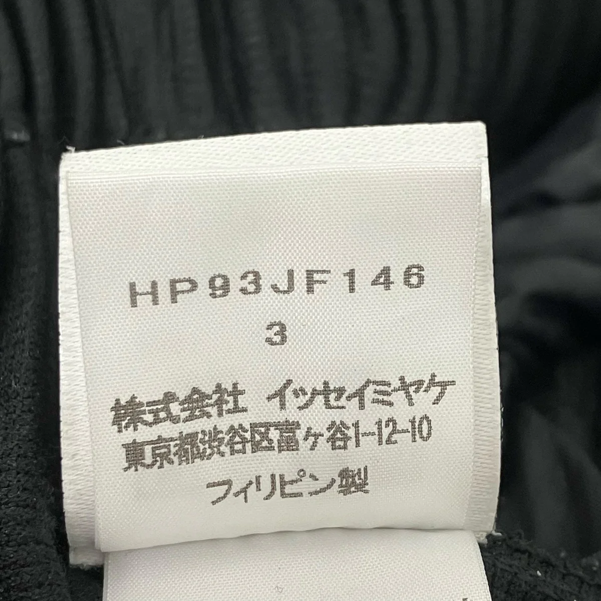 プリーツワイドパンツ - Image 6