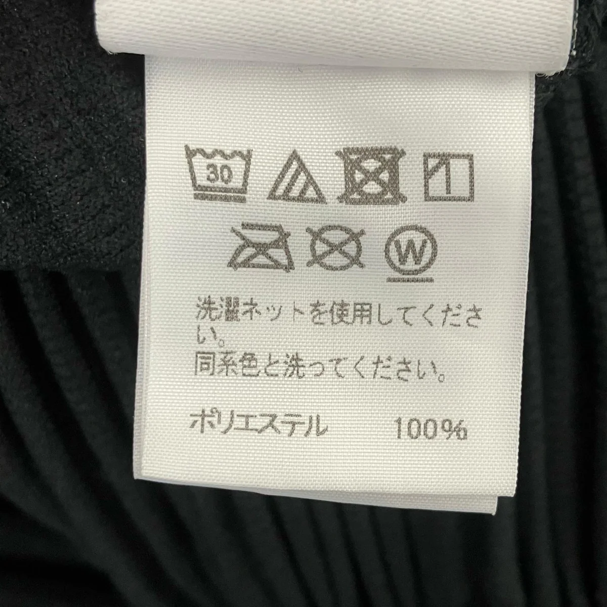 プリーツワイドパンツ - Image 7
