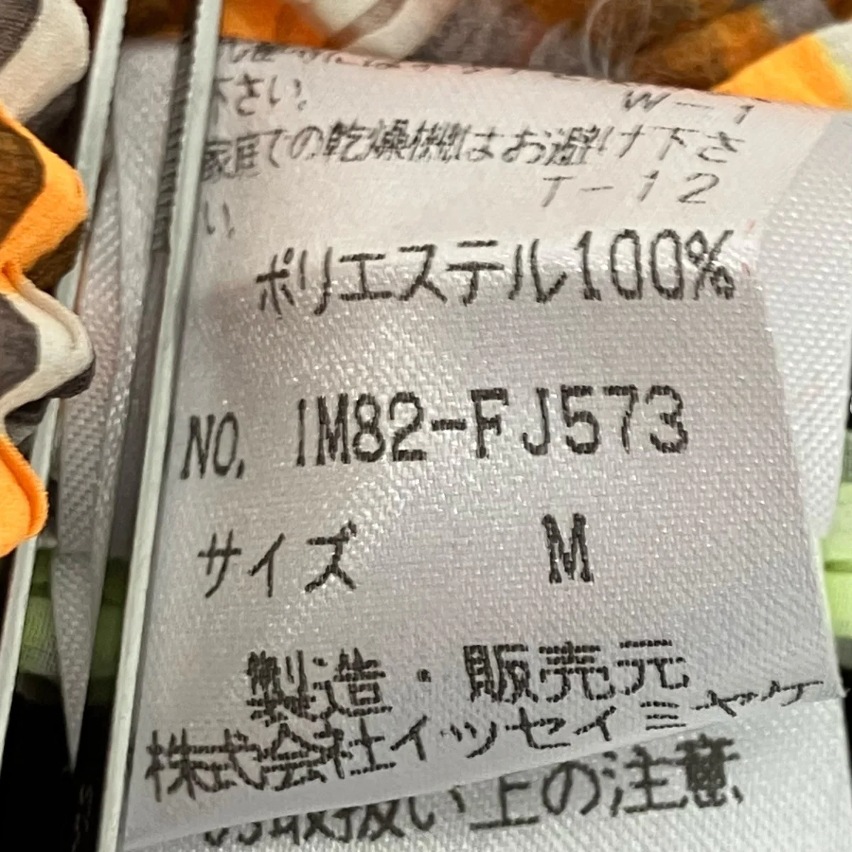 半袖カットソー - Image 5