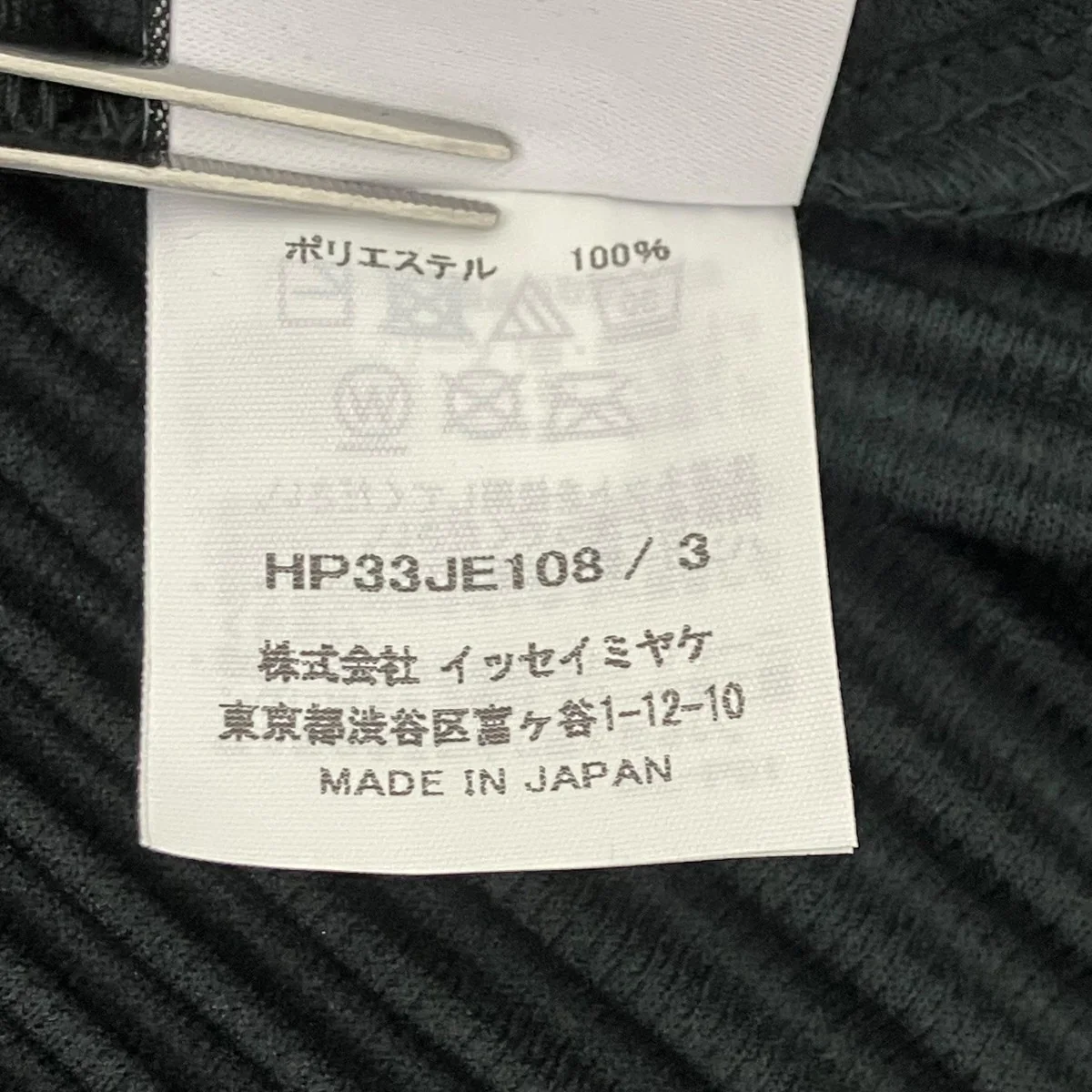 プリーツノースリーブカットソー - Image 5