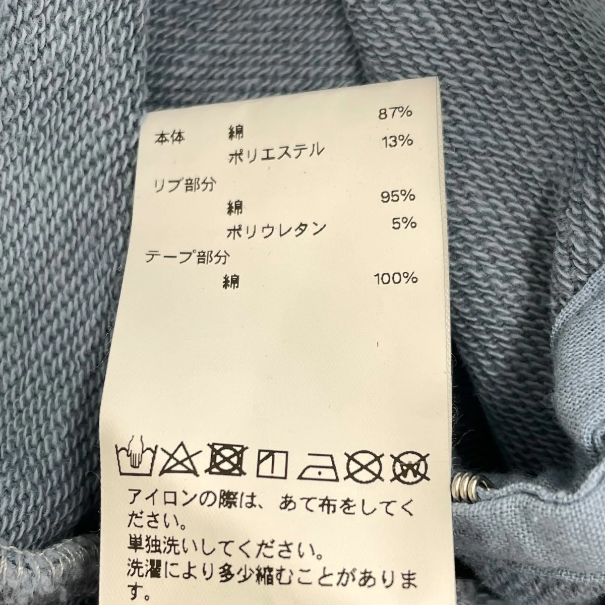ピグメントショートスウェット21231415202 - Image 6