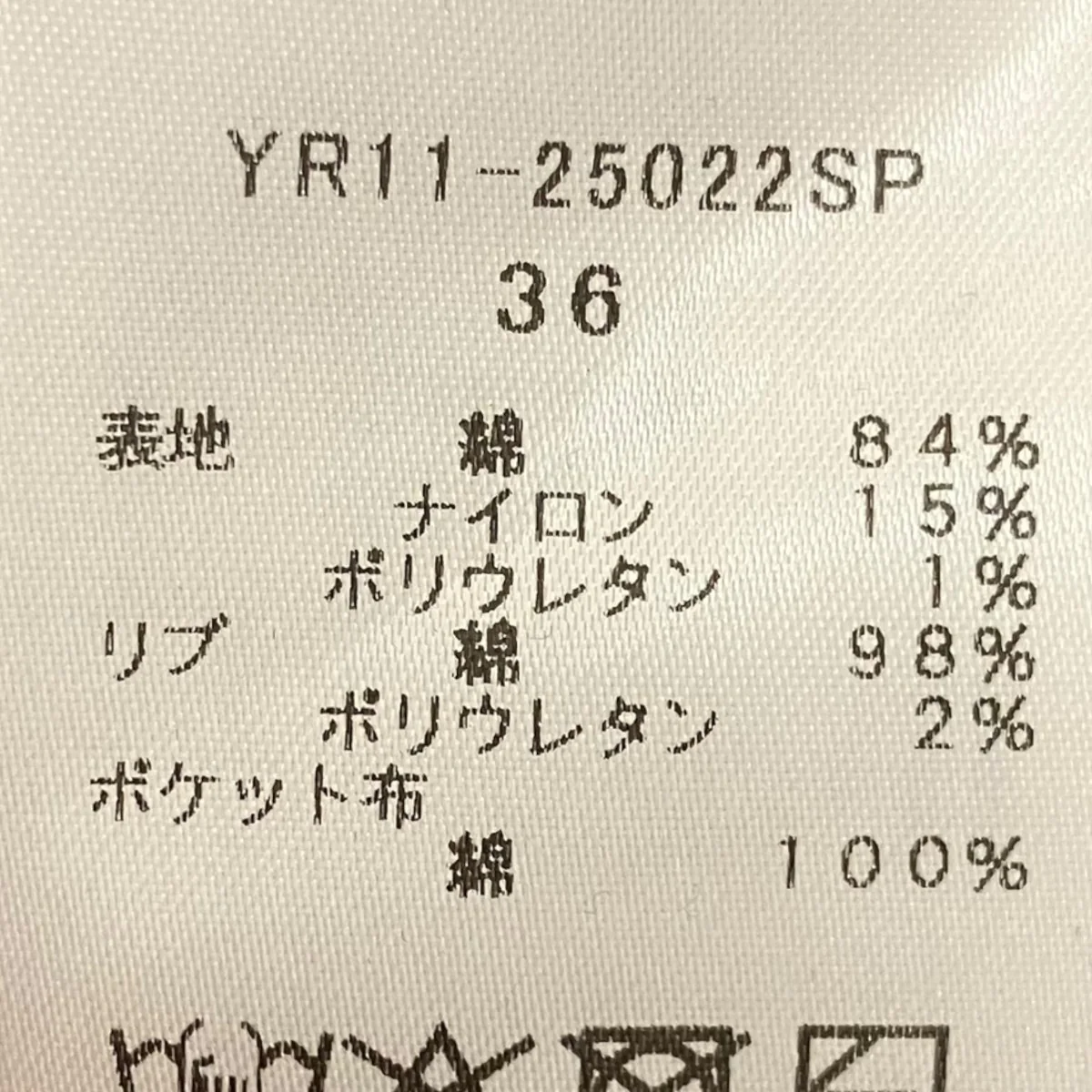 【もちもち裏毛コンパクトパーカー】ジップパーカーYR11-25022SP - Image 7