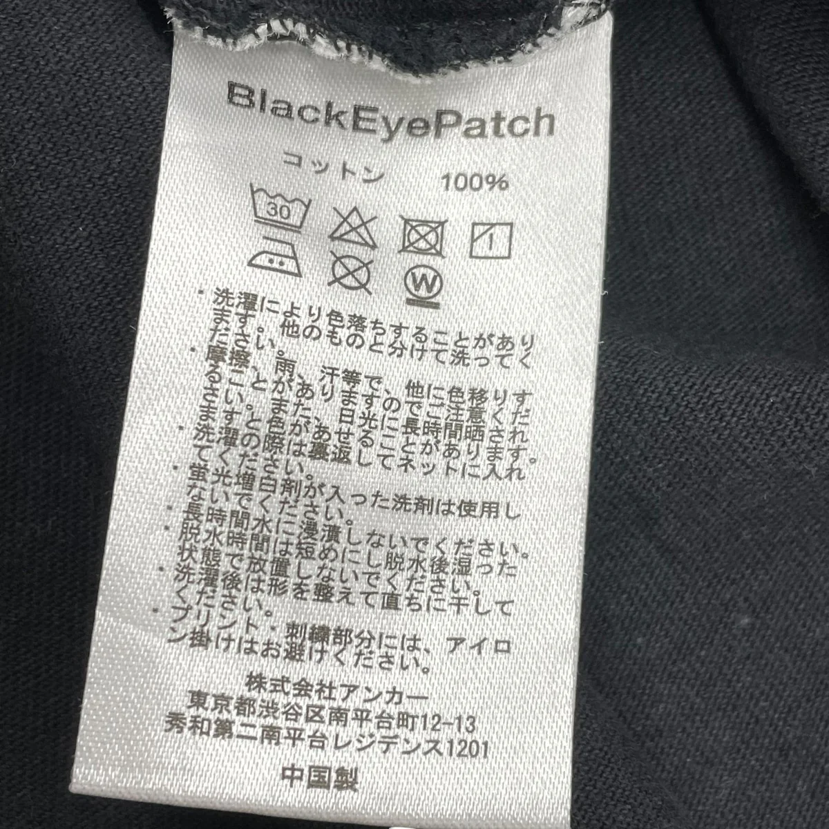KANJITシャツ - Image 6