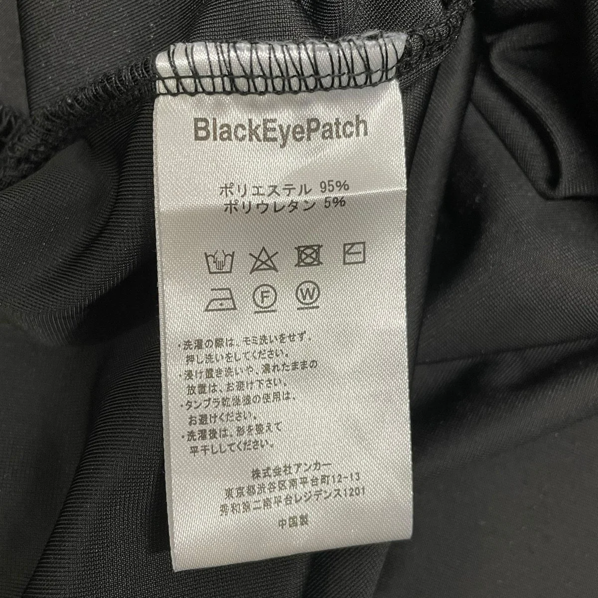 取扱注意VネックベロアTシャツ - Image 6